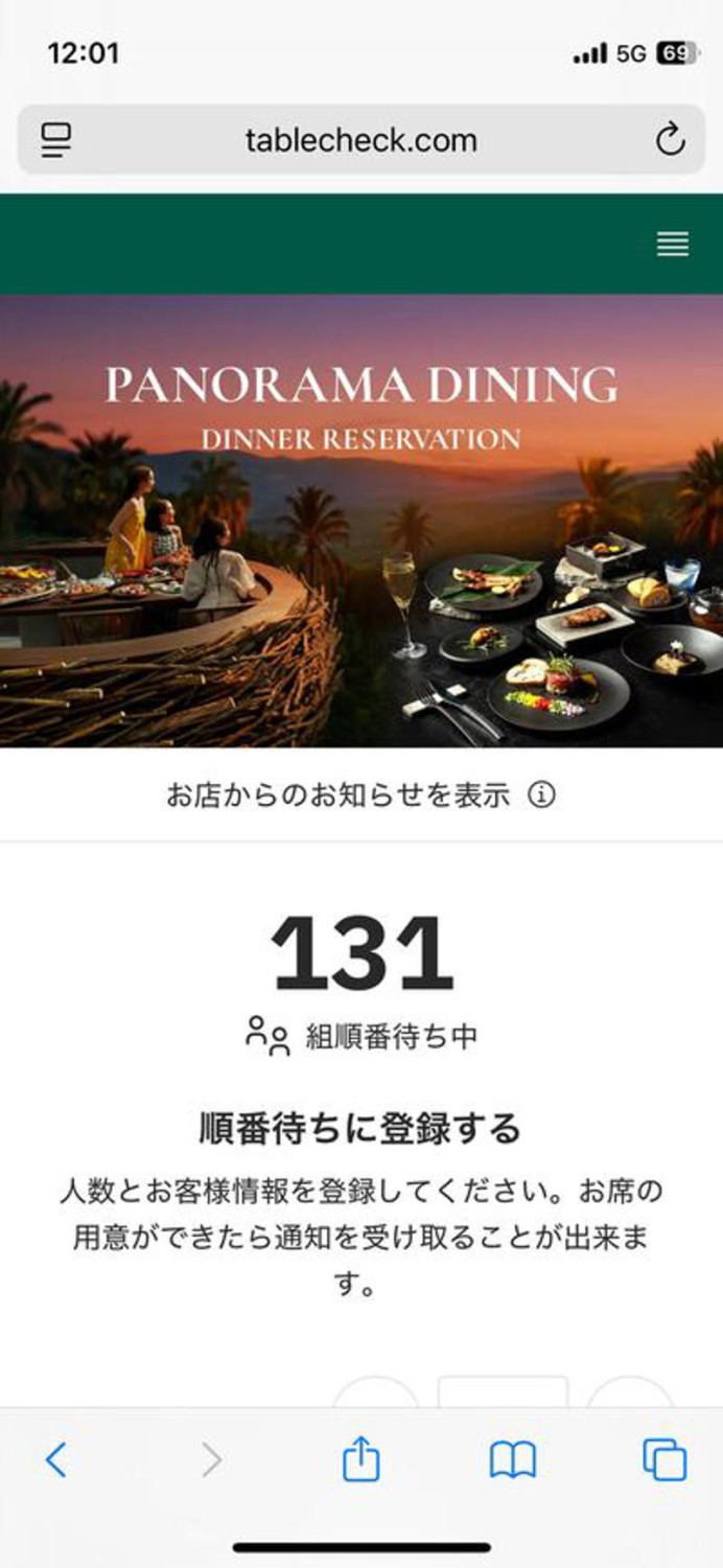 ジャングリアに「プレミアムパスなし」で参加した男の末路, 課金至上主義は悪か？, 「期待値」コントロールができるか, 長期的な目線でみるとどう転ぶだろうか, 前編で紹介している画像はこちら