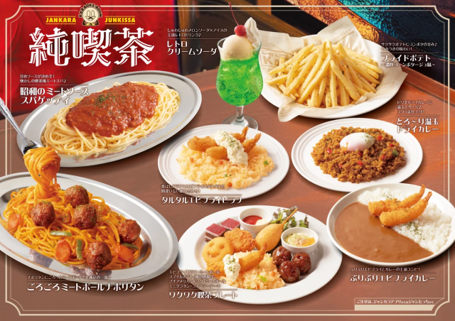 ①カフェモロゾフのモンブランスイーツ, ②不純喫茶ドープ「東京レトロプリン」, ③茶想もりた園 なんば店「茶フタヌーンティー」, ④ことりすまいる「モット！キャル喫茶」, ⑤船橋屋 こよみ「かぼちゃくず餅プリン」, ⑥ジャンカラ「純喫茶スイーツ＆フード」, ⑦アトリエうかいの秋の新作クッキー