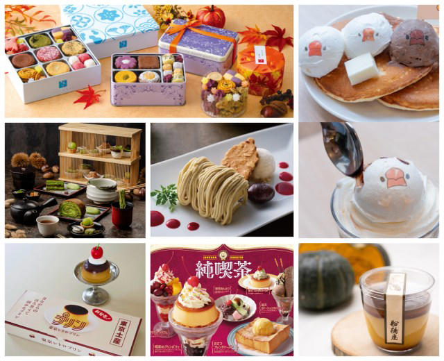 ①カフェモロゾフのモンブランスイーツ, ②不純喫茶ドープ「東京レトロプリン」, ③茶想もりた園 なんば店「茶フタヌーンティー」, ④ことりすまいる「モット！キャル喫茶」, ⑤船橋屋 こよみ「かぼちゃくず餅プリン」, ⑥ジャンカラ「純喫茶スイーツ＆フード」, ⑦アトリエうかいの秋の新作クッキー