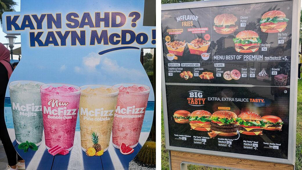美しいたたずまいのマック, 「海外旅行でマック」の敗北感, マックは灯台のような存在, ご当地メニューが世界一周の楽しみに, インドでマハラジャマックを食べる, マックのない国もあった
