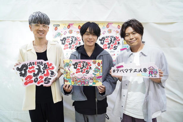 『呪術廻戦』榎木淳弥、櫻井孝宏、浪川大輔が作品への思いを語る, 『声優と夜あそび2025』まだまだ夏は終わらない！アゲアゲ夜あそびアロハ祭り！, 『スーパーの裏でヤニ吸うふたり』メインキャストの佐藤拓也、星希成奏解禁, 『ダンダダン』ババア会談をギャルが仕切るんじゃよ！ ステージ, 「ホロごえっ！」出演者4人が即興でアイドルを結成, 「SPY×FAMILY」江口拓也と松田健一郎がSeason3を語る