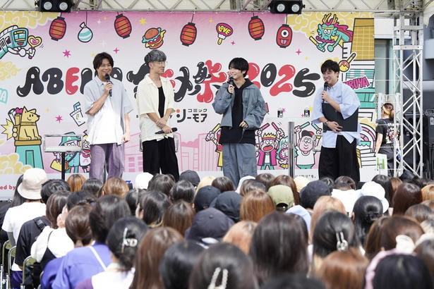 『呪術廻戦』榎木淳弥、櫻井孝宏、浪川大輔が作品への思いを語る, 『声優と夜あそび2025』まだまだ夏は終わらない！アゲアゲ夜あそびアロハ祭り！, 『スーパーの裏でヤニ吸うふたり』メインキャストの佐藤拓也、星希成奏解禁, 『ダンダダン』ババア会談をギャルが仕切るんじゃよ！ ステージ, 「ホロごえっ！」出演者4人が即興でアイドルを結成, 「SPY×FAMILY」江口拓也と松田健一郎がSeason3を語る
