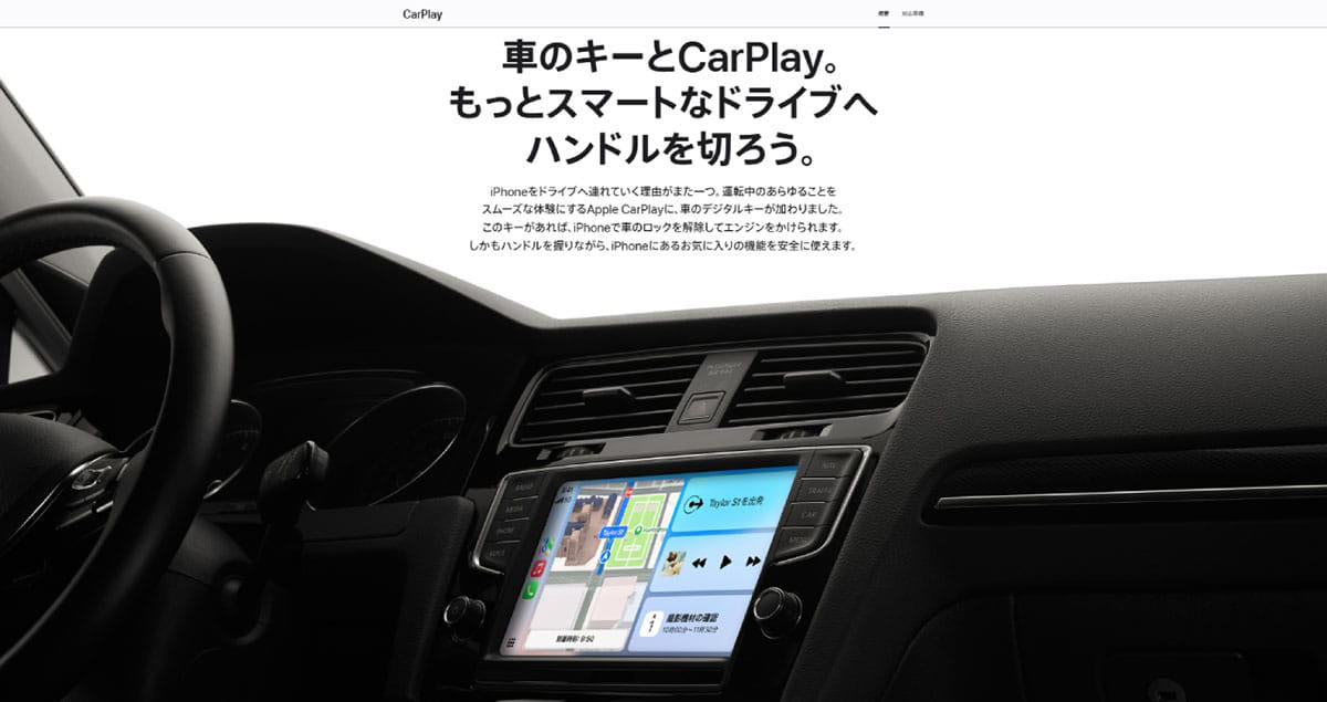 自宅にテレビがなくても支払い義務？カーナビとNHK受信料の問題, 「地図が古い！」を解決できない問題 ― 有料の地図更新, ディスプレイオーディオのメリットは？, パイオニア DMH-SZ500：ワイヤレス接続でストレスフリーな操作性を実現, ケンウッド DDX5020SR：DVD/CD再生にも対応した多機能モデル, パイオニア FH-8500DVS：高音質設計と多彩なメディア対応が魅力