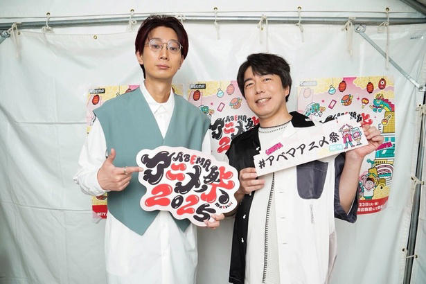 『呪術廻戦』榎木淳弥、櫻井孝宏、浪川大輔が作品への思いを語る, 『声優と夜あそび2025』まだまだ夏は終わらない！アゲアゲ夜あそびアロハ祭り！, 『スーパーの裏でヤニ吸うふたり』メインキャストの佐藤拓也、星希成奏解禁, 『ダンダダン』ババア会談をギャルが仕切るんじゃよ！ ステージ, 「ホロごえっ！」出演者4人が即興でアイドルを結成, 「SPY×FAMILY」江口拓也と松田健一郎がSeason3を語る