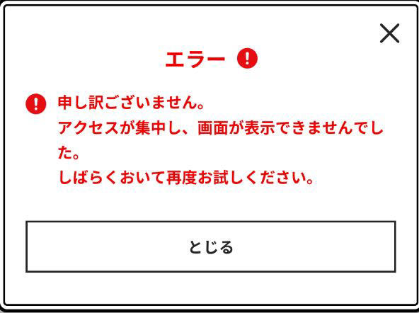 事前準備・記者についての参考情報, 東ゲート、始発電車で夢洲駅に臨む, 早く入場出来たら、並びながら当日登録するのが肝, 午前は当日登録を駆使できるかが重要, 午後は当日登録をどれくらい拾えるかが勝負, 22パビリオン、それぞれに楽しめ大満足