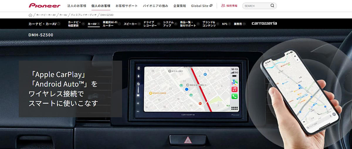自宅にテレビがなくても支払い義務？カーナビとNHK受信料の問題, 「地図が古い！」を解決できない問題 ― 有料の地図更新, ディスプレイオーディオのメリットは？, パイオニア DMH-SZ500：ワイヤレス接続でストレスフリーな操作性を実現, ケンウッド DDX5020SR：DVD/CD再生にも対応した多機能モデル, パイオニア FH-8500DVS：高音質設計と多彩なメディア対応が魅力