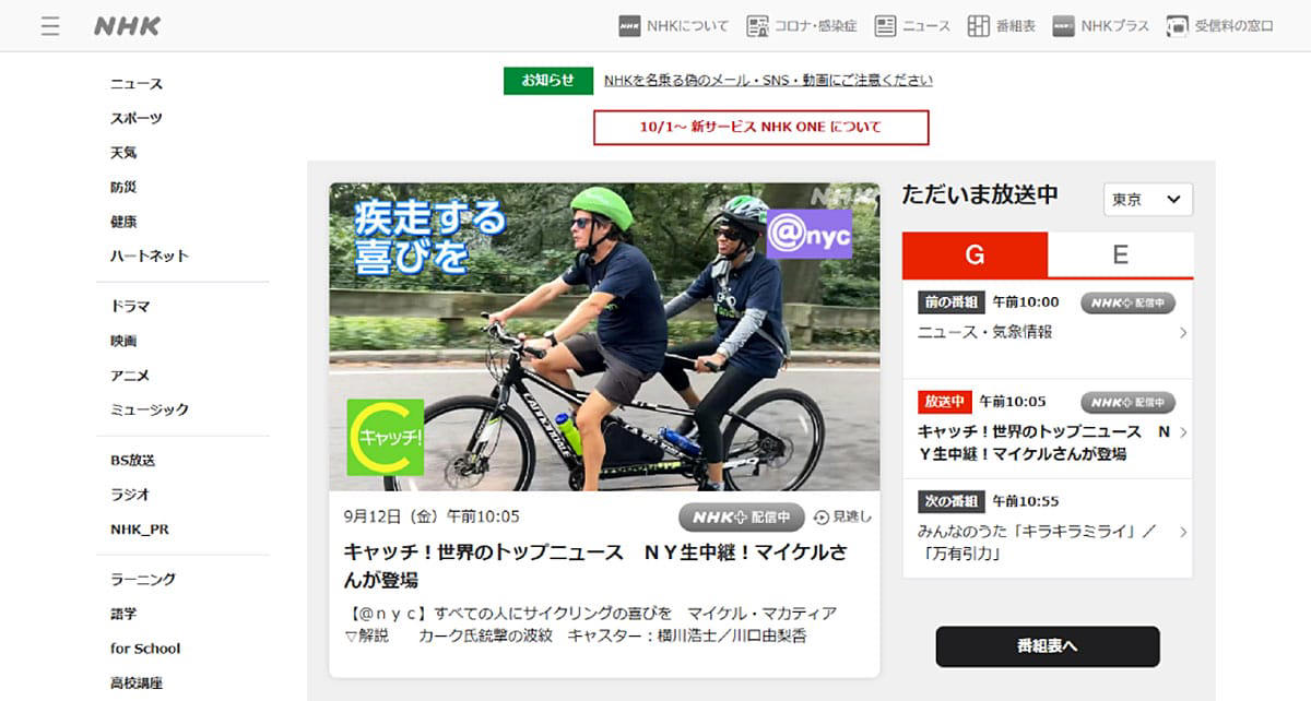 自宅にテレビがなくても支払い義務？カーナビとNHK受信料の問題, 「地図が古い！」を解決できない問題 ― 有料の地図更新, ディスプレイオーディオのメリットは？, パイオニア DMH-SZ500：ワイヤレス接続でストレスフリーな操作性を実現, ケンウッド DDX5020SR：DVD/CD再生にも対応した多機能モデル, パイオニア FH-8500DVS：高音質設計と多彩なメディア対応が魅力