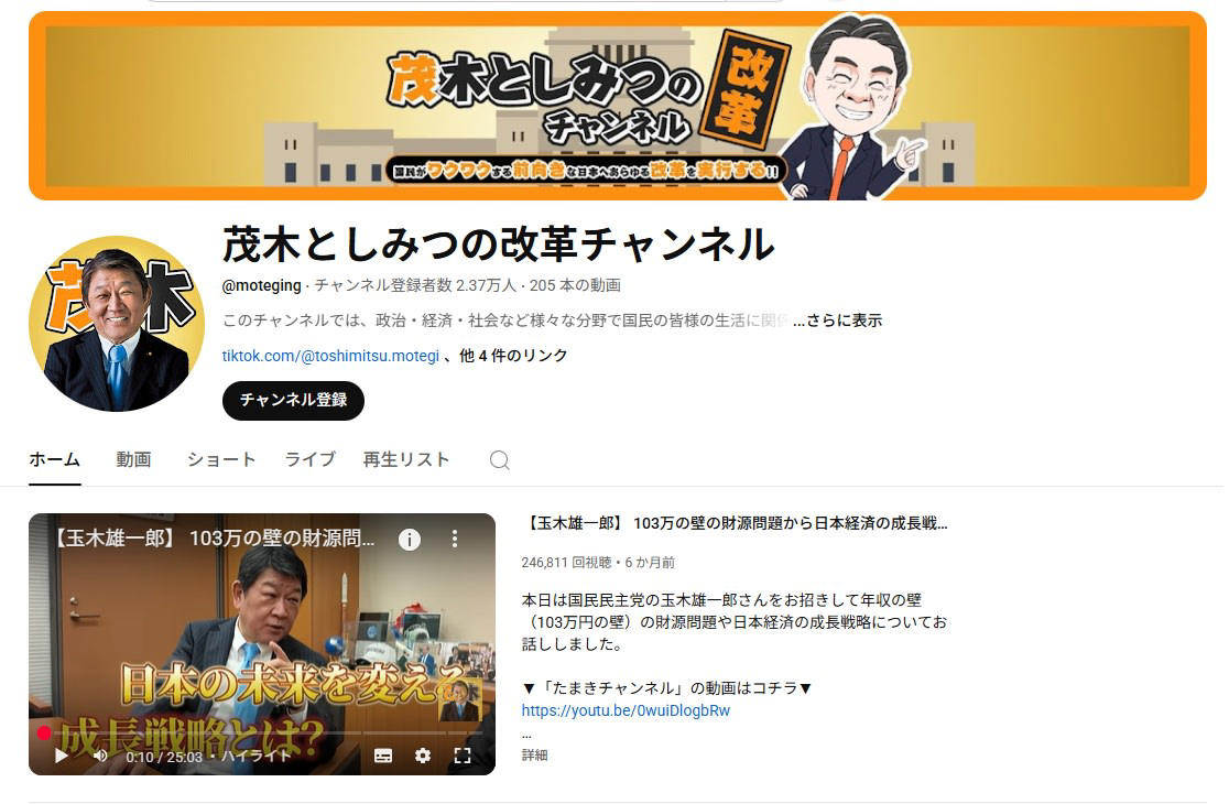 林芳正“株上昇”で「三つ巴の戦い」, それでも本命視される小泉氏と高市氏, 本命2人の「泣き所」とは, 勝負は「次」？茂木氏と小林氏の腹の内, 実は目が離せない石破首相と野党