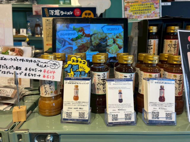 ・無料で試食7品！, ・こだわりの提供方法, ・肝心のアンケートもお忘れずに, ・美味しく試せて思わず買っちゃう