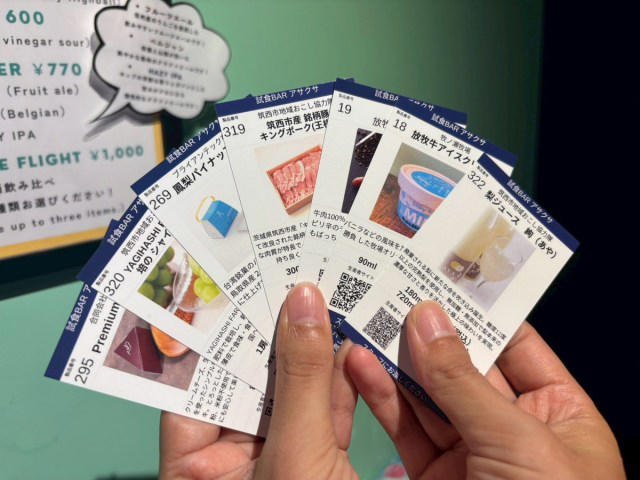 ・無料で試食7品！, ・こだわりの提供方法, ・肝心のアンケートもお忘れずに, ・美味しく試せて思わず買っちゃう