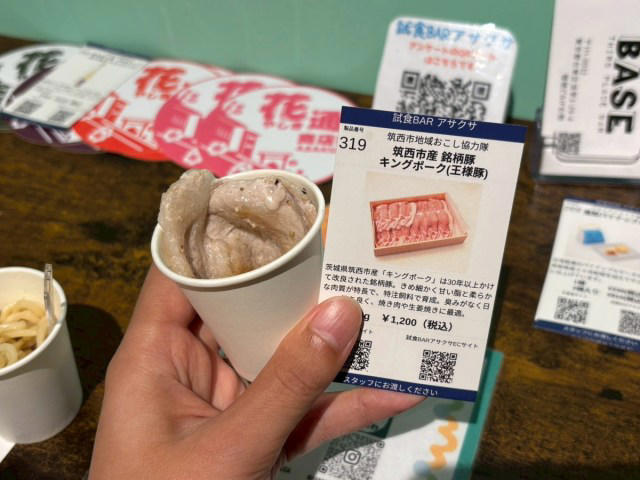 ・無料で試食7品！, ・こだわりの提供方法, ・肝心のアンケートもお忘れずに, ・美味しく試せて思わず買っちゃう