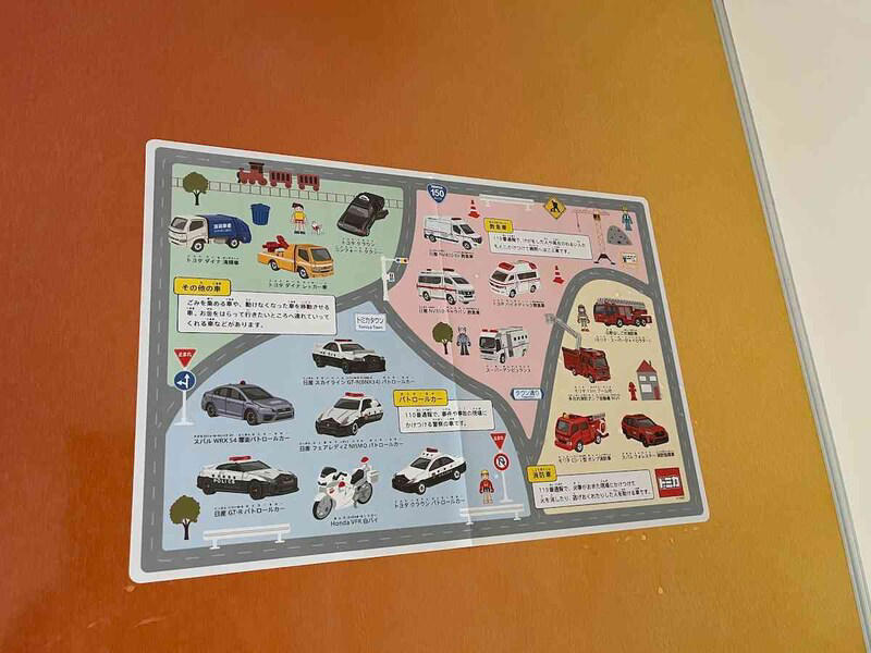 【キャンドゥのトミカグッズ】100円！ お風呂でも楽しめる「トミカ お風呂ポスター」, 【キャンドゥのトミカグッズ】梱包アイテムにもおすすめ「トミカ ダイカットマスキングテープ 20mm×1.5m」, 【キャンドゥのトミカグッズ】便利な「水に流せるプリントティシュ トミカミニ4P」, 【キャンドゥのトミカグッズ】5枚入り100円！ 小物の整理の便利グッズ「トミカ ジップバッグ 5P」