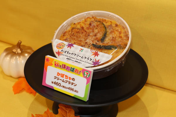 ぼる塾・田辺さんとのスイーツトークも, 第一弾からおすすめ商品を紹介, 試食予定になかったスイーツも急きょ登場！, ぼる塾・田辺さんがスイーツ紹介の際に気を遣うことは……, その他にも発売予定の商品がたくさん！