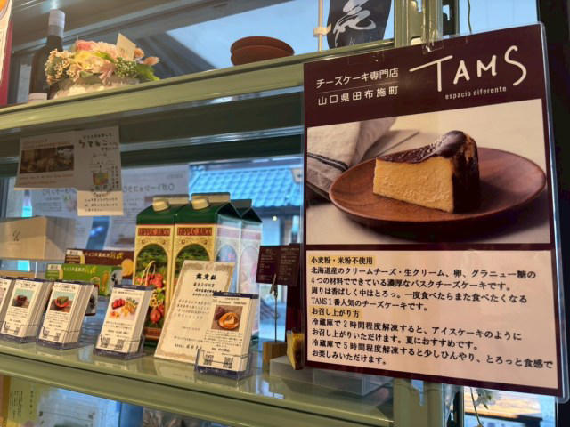 ・無料で試食7品！, ・こだわりの提供方法, ・肝心のアンケートもお忘れずに, ・美味しく試せて思わず買っちゃう