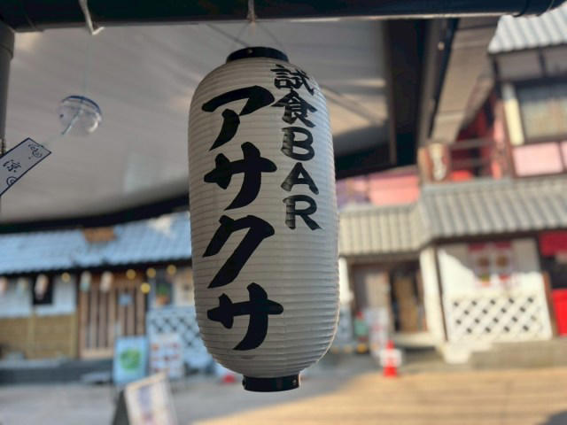 ・無料で試食7品！, ・こだわりの提供方法, ・肝心のアンケートもお忘れずに, ・美味しく試せて思わず買っちゃう