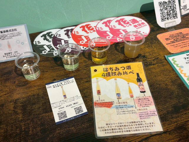 ・無料で試食7品！, ・こだわりの提供方法, ・肝心のアンケートもお忘れずに, ・美味しく試せて思わず買っちゃう