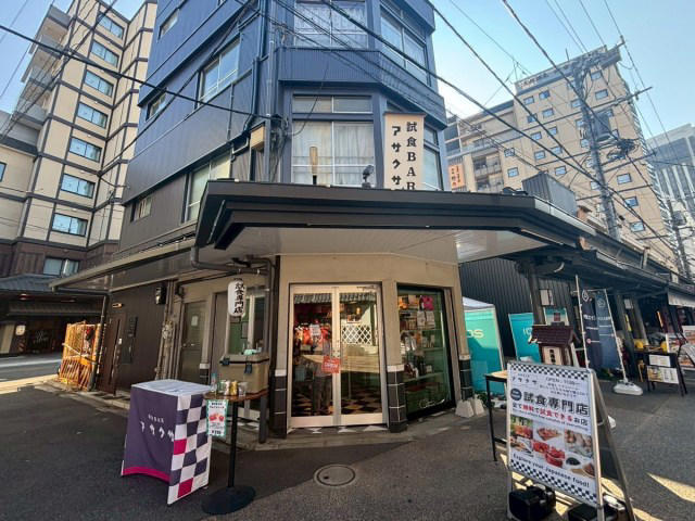 ・無料で試食7品！, ・こだわりの提供方法, ・肝心のアンケートもお忘れずに, ・美味しく試せて思わず買っちゃう