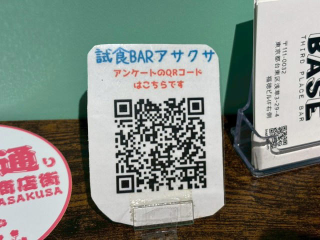 ・無料で試食7品！, ・こだわりの提供方法, ・肝心のアンケートもお忘れずに, ・美味しく試せて思わず買っちゃう