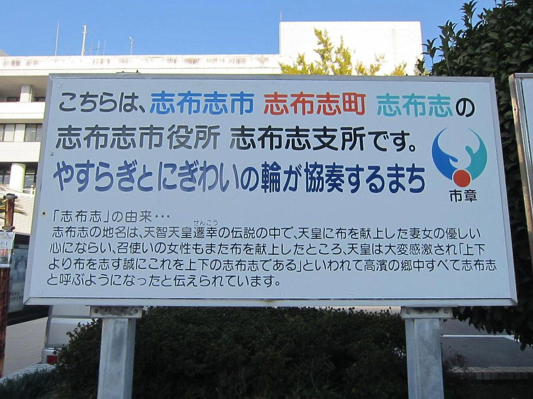 志布志は「2県につながる玄関口」万博で明らかとなった「日帰り関西出張」の便利さ, 志布志航路の貨物は「鹿児島・宮崎からダブル集荷」！東京の食糧事情にも影響, 「太陽に守られて」走る「さんふらわあ」　オイルショックを潜り抜けた「志布志航路の歴史」, さんふらわあに乗船したら…まずは「さんふらわあカレー」でしょ！, 名物の「さんふらわあカレー」