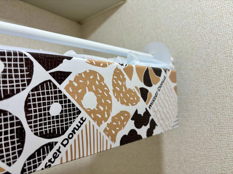 ミスタードーナツの箱の歴史, サニタリーボックスを作ろう, 実際にナプキンを入れて、設置してみましょう, ミスドの箱の可能性は無限大