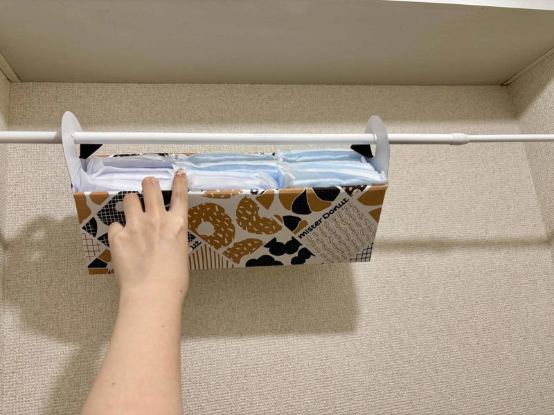 ミスタードーナツの箱の歴史, サニタリーボックスを作ろう, 実際にナプキンを入れて、設置してみましょう, ミスドの箱の可能性は無限大