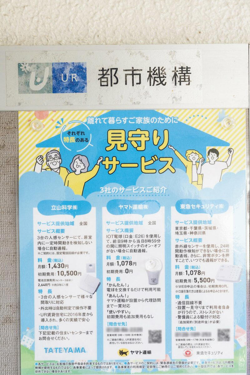 亡き夫の言葉をきっかけに、充実した毎日を過ごす, 1：自分の気持ちに正直に, 2：1人でできる趣味を見つける, 3：足元にある小さな幸せを大切に, 4：ちょっと困ったら気軽に周りの人を頼る