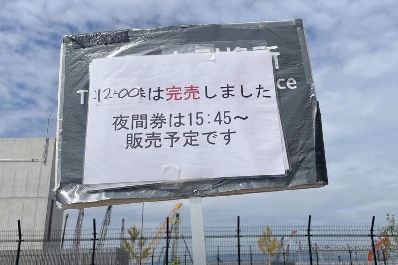 「並ばない万博」を大々的にPRしていたが…, WEBもリアルも「並ぶ」こと続出, 早朝からゲート前で待たないと「並ばない万博」ができない！, 「徹夜組」が急増…自粛要請も効果なし, 入場から退場まで並ぶ事態…万博協会に尋ねるも「回答なし」, 未使用チケットの当日券交換は始発前に終了！？