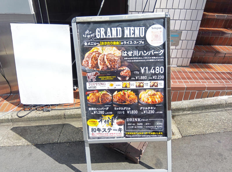 ・奥まったビルの2階, ・モバイルオーダーのメニューに, ・東京ではここだけ, ・今回紹介した店舗の情報