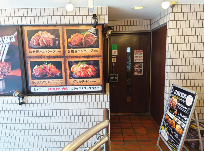 ・奥まったビルの2階, ・モバイルオーダーのメニューに, ・東京ではここだけ, ・今回紹介した店舗の情報