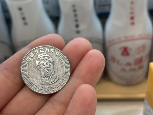 ・はまっこセットは誰でも注文できる, ・少食の私はこれが嬉しい, ・最大の緊張はレジとガチャ, ・大人こそ楽しめる「はまっこセット」 