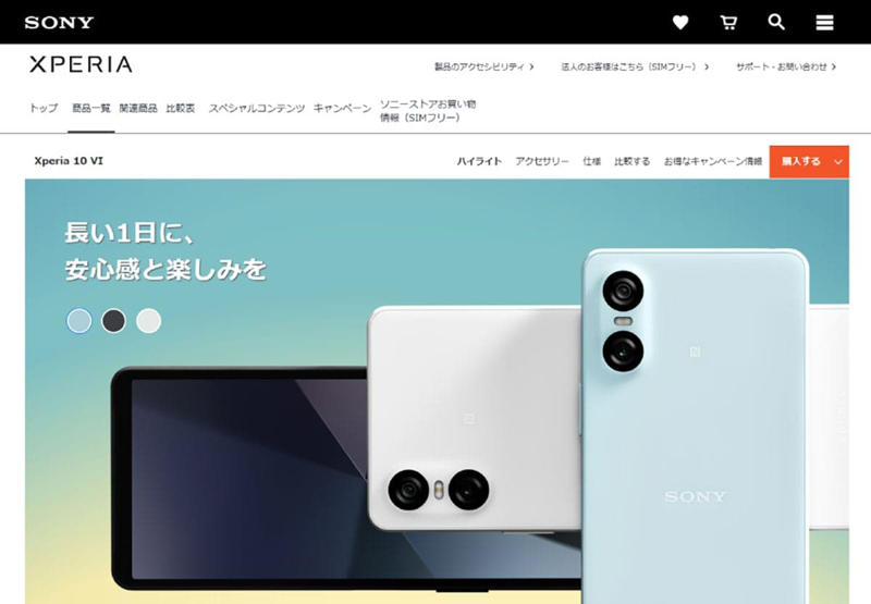 内部スペースの確保とデザインの自由度, 動作の安定性とパフォーマンスの保証, 内蔵ストレージの節約と圧倒的なコストパフォーマンス, 手軽なデータ管理・バックアップ