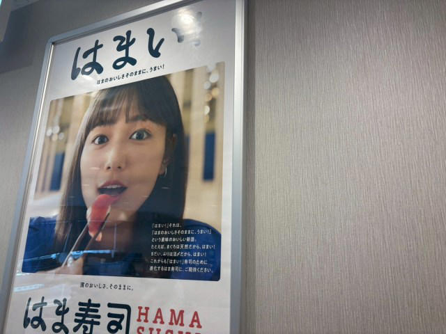 ・はまっこセットは誰でも注文できる, ・少食の私はこれが嬉しい, ・最大の緊張はレジとガチャ, ・大人こそ楽しめる「はまっこセット」 