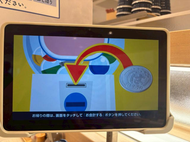 ・はまっこセットは誰でも注文できる, ・少食の私はこれが嬉しい, ・最大の緊張はレジとガチャ, ・大人こそ楽しめる「はまっこセット」 
