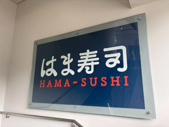 ・はまっこセットは誰でも注文できる, ・少食の私はこれが嬉しい, ・最大の緊張はレジとガチャ, ・大人こそ楽しめる「はまっこセット」 