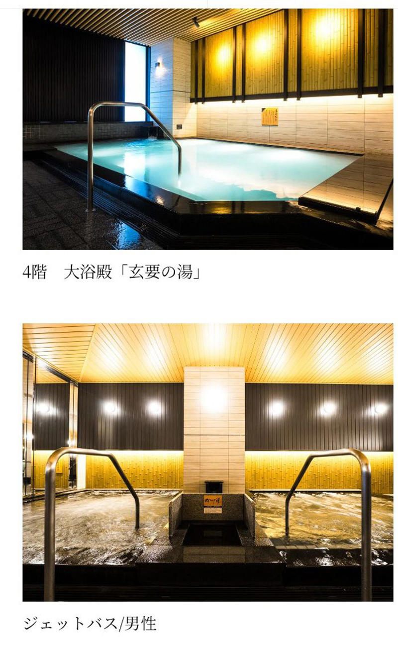 ちょっとした贅沢？　アパのデイユースが注目されるワケ, 充実の日帰りプラン。西日本最強アパの実力, 40階にはスカイプール。利用者には「神クーポン」の配布も, 多種多様な温泉にサウナ。スーパー銭湯と変わらないクオリティ, チェックアウト後もまだ終わらない。デイユースを楽しみ尽くす方法