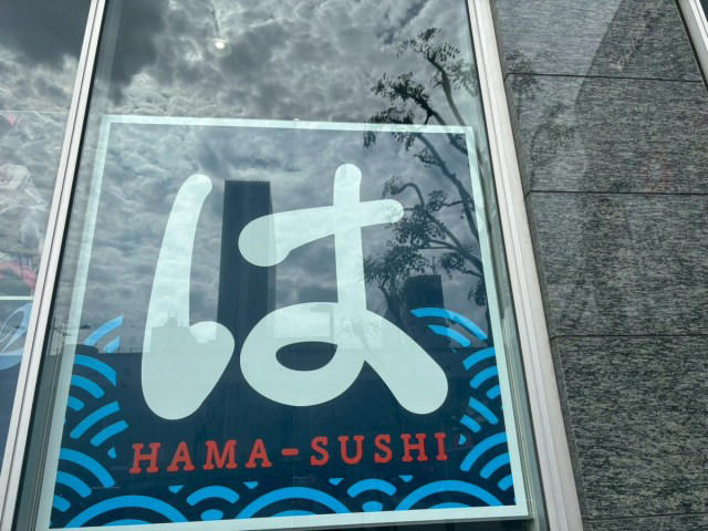 ・はまっこセットは誰でも注文できる, ・少食の私はこれが嬉しい, ・最大の緊張はレジとガチャ, ・大人こそ楽しめる「はまっこセット」 