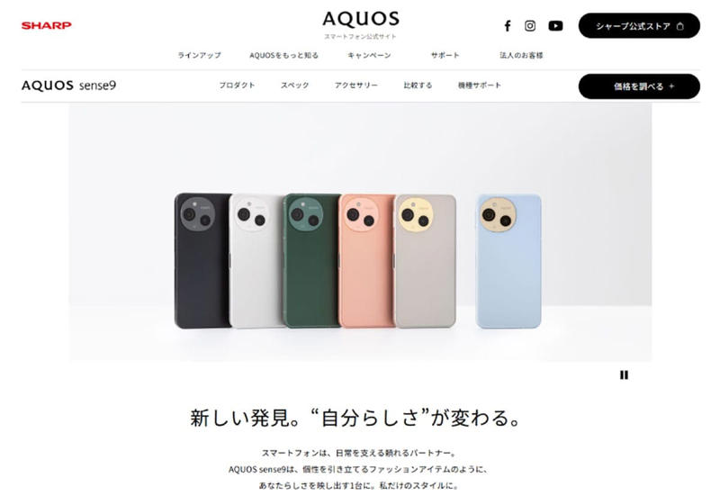 内部スペースの確保とデザインの自由度, 動作の安定性とパフォーマンスの保証, 内蔵ストレージの節約と圧倒的なコストパフォーマンス, 手軽なデータ管理・バックアップ
