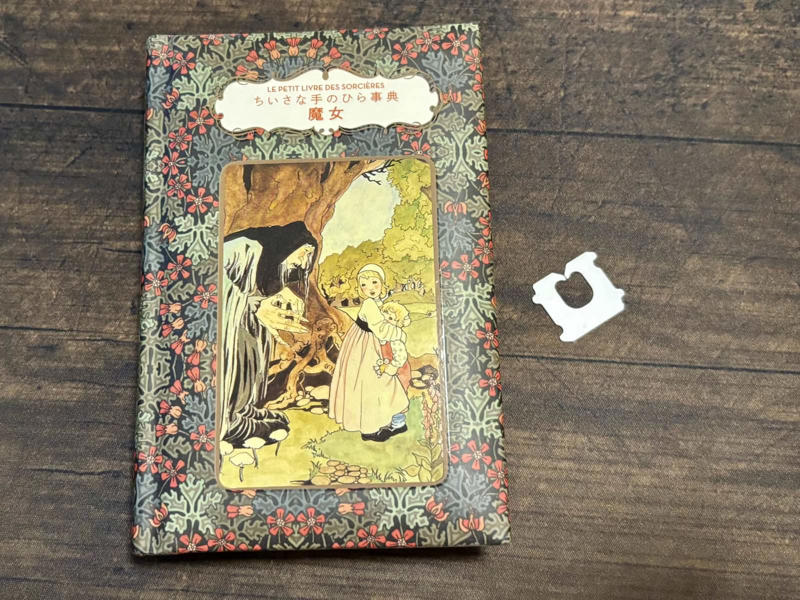 パンの留め具って実はとっても便利, 1.バッグ・クロージャーを書類整理に活用, 2.バッグクロージャーを本のしおりに活用, 身近なのに多機能！バッグ・クロージャーの魅力