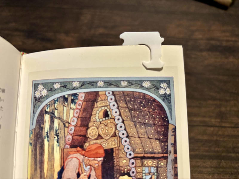 パンの留め具って実はとっても便利, 1.バッグ・クロージャーを書類整理に活用, 2.バッグクロージャーを本のしおりに活用, 身近なのに多機能！バッグ・クロージャーの魅力
