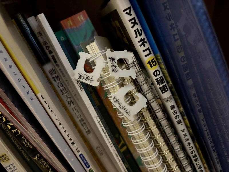 パンの留め具って実はとっても便利, 1.バッグ・クロージャーを書類整理に活用, 2.バッグクロージャーを本のしおりに活用, 身近なのに多機能！バッグ・クロージャーの魅力