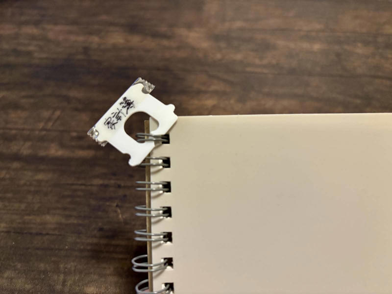 パンの留め具って実はとっても便利, 1.バッグ・クロージャーを書類整理に活用, 2.バッグクロージャーを本のしおりに活用, 身近なのに多機能！バッグ・クロージャーの魅力