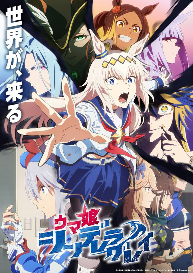 第10位（同率）：3年Z組銀八先生（15票）, 第8位：野原ひろし 昼メシの流儀（21票）, 第7位：ウマ娘 シンデレラグレイ 第2クール（22票）, 第6位：僕のヒーローアカデミア FINAL SEASON（23票）, 第5位：らんま1/2 第2期（39票）, 第4位：キャッツ・アイ（45票）, 第3位：ワンパンマン 第3期（46票）, 第2位：キングダム 第6シリーズ（48票）