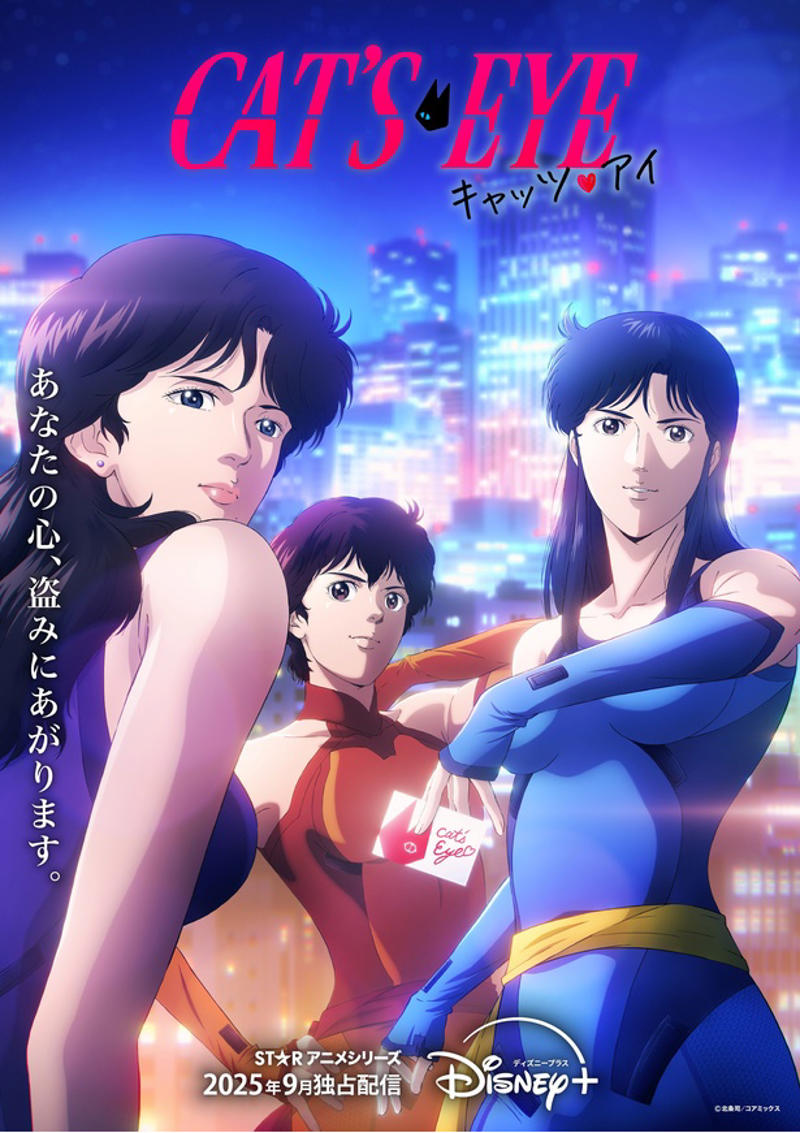 第10位（同率）：3年Z組銀八先生（15票）, 第8位：野原ひろし 昼メシの流儀（21票）, 第7位：ウマ娘 シンデレラグレイ 第2クール（22票）, 第6位：僕のヒーローアカデミア FINAL SEASON（23票）, 第5位：らんま1/2 第2期（39票）, 第4位：キャッツ・アイ（45票）, 第3位：ワンパンマン 第3期（46票）, 第2位：キングダム 第6シリーズ（48票）