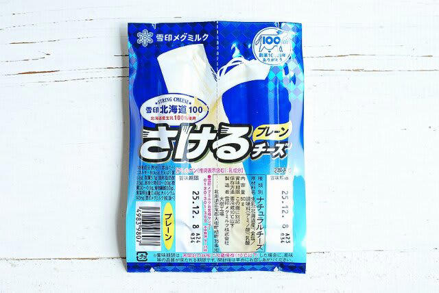 かぼちゃコロッケとかぼちゃの皮チップスを試すのにかかる時間, かぼちゃの栄養効果とは？, シンプルで美味しい！かぼちゃコロッケのレシピ, かぼちゃコロッケの材料（4人分）, かぼちゃコロッケの作り方, かぼちゃの皮も活用！かぼちゃの皮チップス, かぼちゃの皮チップスの材料, かぼちゃの皮チップスの作り方