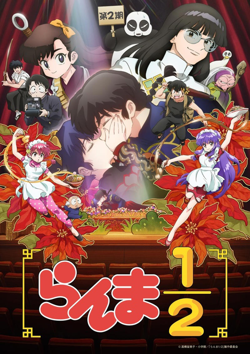 第10位（同率）：3年Z組銀八先生（15票）, 第8位：野原ひろし 昼メシの流儀（21票）, 第7位：ウマ娘 シンデレラグレイ 第2クール（22票）, 第6位：僕のヒーローアカデミア FINAL SEASON（23票）, 第5位：らんま1/2 第2期（39票）, 第4位：キャッツ・アイ（45票）, 第3位：ワンパンマン 第3期（46票）, 第2位：キングダム 第6シリーズ（48票）