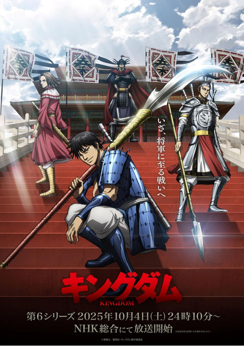 第10位（同率）：3年Z組銀八先生（15票）, 第8位：野原ひろし 昼メシの流儀（21票）, 第7位：ウマ娘 シンデレラグレイ 第2クール（22票）, 第6位：僕のヒーローアカデミア FINAL SEASON（23票）, 第5位：らんま1/2 第2期（39票）, 第4位：キャッツ・アイ（45票）, 第3位：ワンパンマン 第3期（46票）, 第2位：キングダム 第6シリーズ（48票）