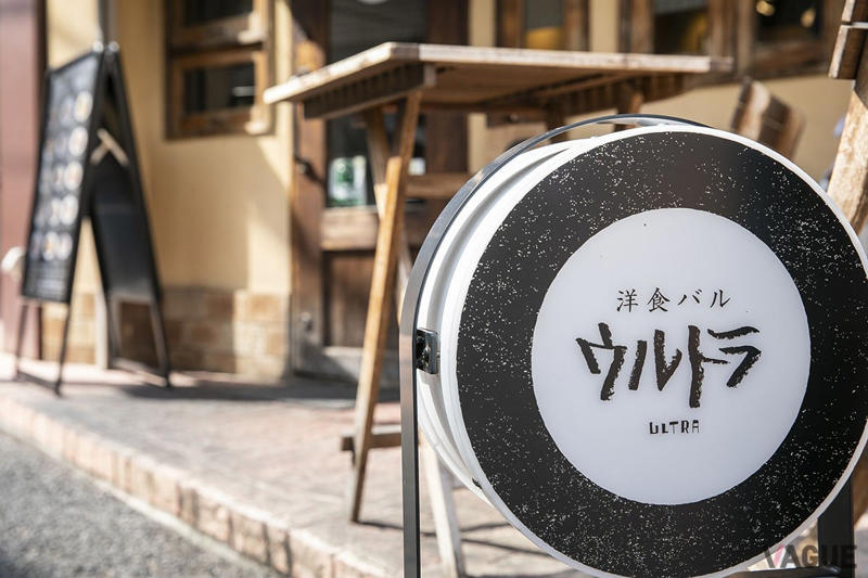 下北沢で愛され続けた父の洋食店。息子は経堂でバルという新たなスタイルに, 父の店「マック」の味を受け継ぐ「ハンバーグステーキ」, まずはお酒で。ならば最初に頼みたい「ラタトゥユ」, 揚げたてフライのザクザク感がたまらない！「エビフライサンド」