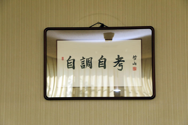 ■中学1年から「現地集合・解散」, ■自分で調べ、自分で考える, ■「中学受験」から脱却する, ■「シート」を作り提出, ■路線図を見たことのない生徒も, ■生徒の力につながる, ■武蔵は校外行事で現地集合・解散, ■群馬に行くはずが栃木に, ■灘は合理性を重視