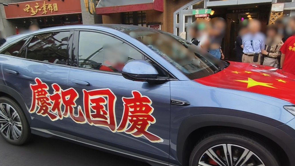 在職中は海外旅行を禁じられていた元公務員が訪日, 反日感情についての報道もあったが…, 30代の中国人カップルが語った“日本の魅力”, 10月1日、横浜中華街に響いた中国国歌, 旅行で感じた日本の「不便な点」とは？, 巣鴨で邂逅した中国人トリオに話し掛けてみた