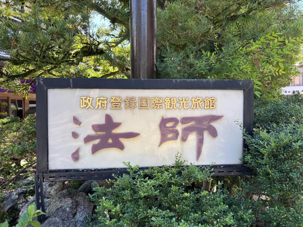 在職中は海外旅行を禁じられていた元公務員が訪日, 反日感情についての報道もあったが…, 30代の中国人カップルが語った“日本の魅力”, 10月1日、横浜中華街に響いた中国国歌, 旅行で感じた日本の「不便な点」とは？, 巣鴨で邂逅した中国人トリオに話し掛けてみた